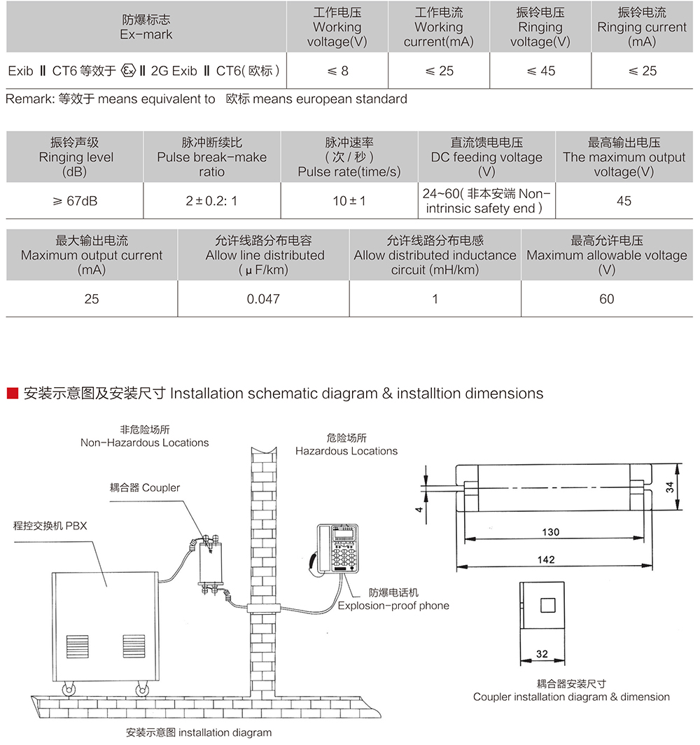 k8凯发「中国区」天生赢家·一触即发_image636