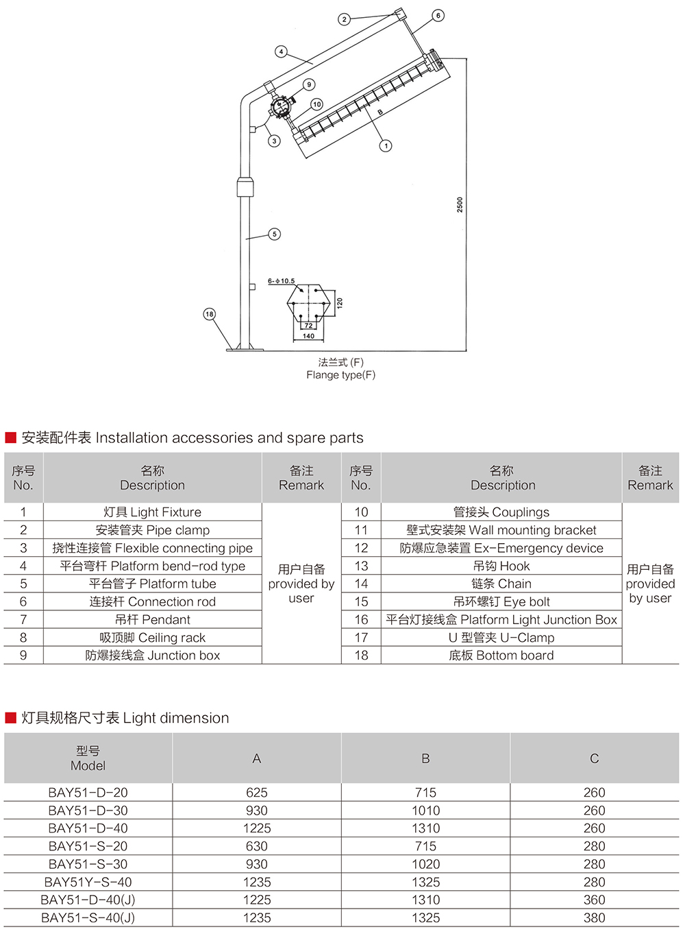 k8凯发「中国区」天生赢家·一触即发_image9646