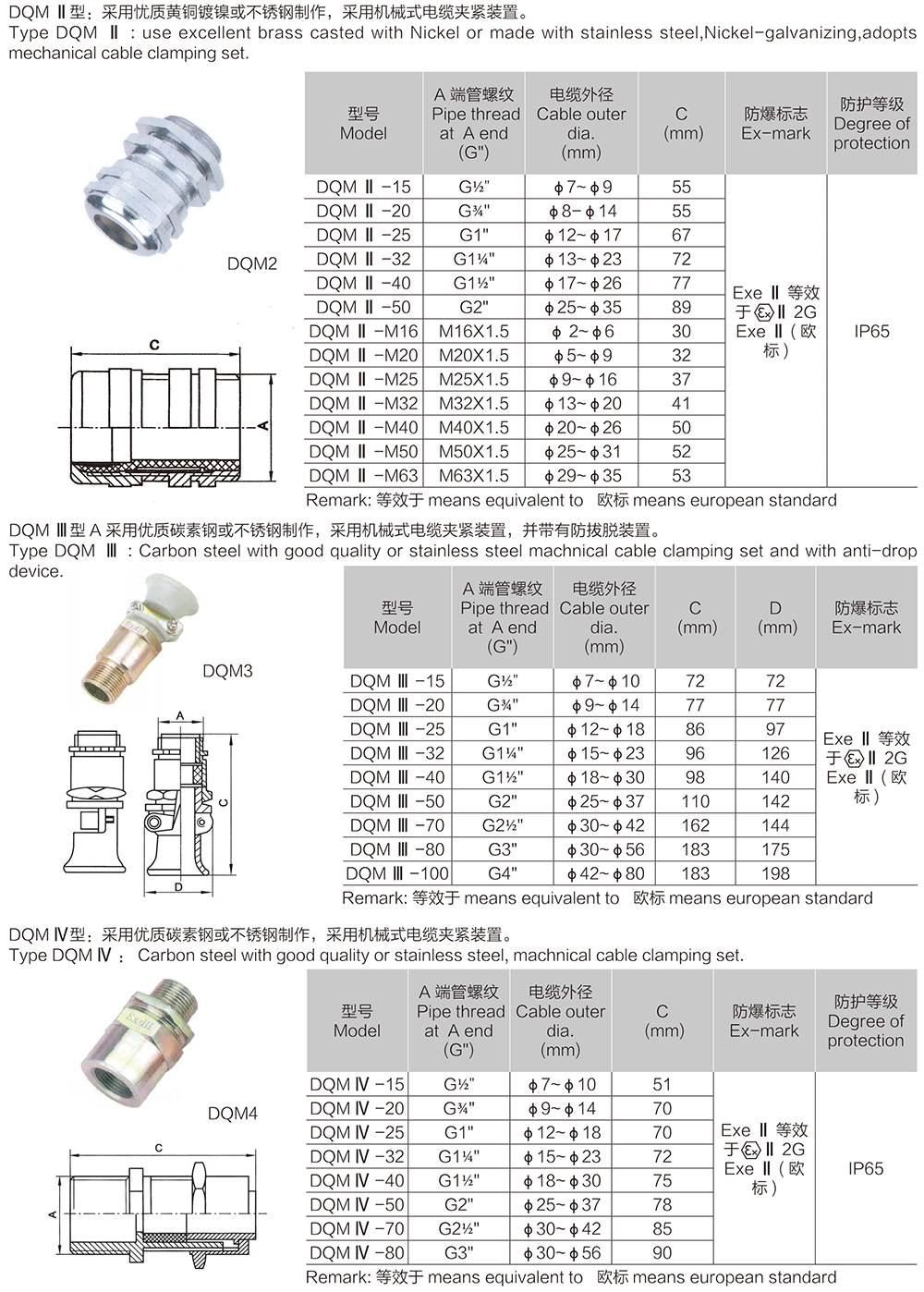 k8凯发「中国区」天生赢家·一触即发_公司1354