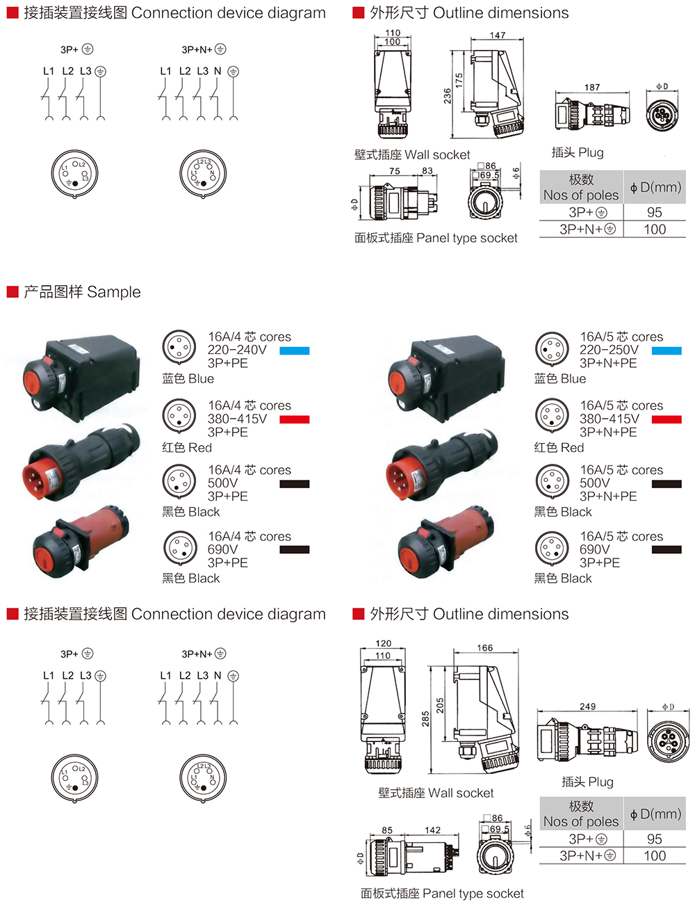 k8凯发「中国区」天生赢家·一触即发_活动9301