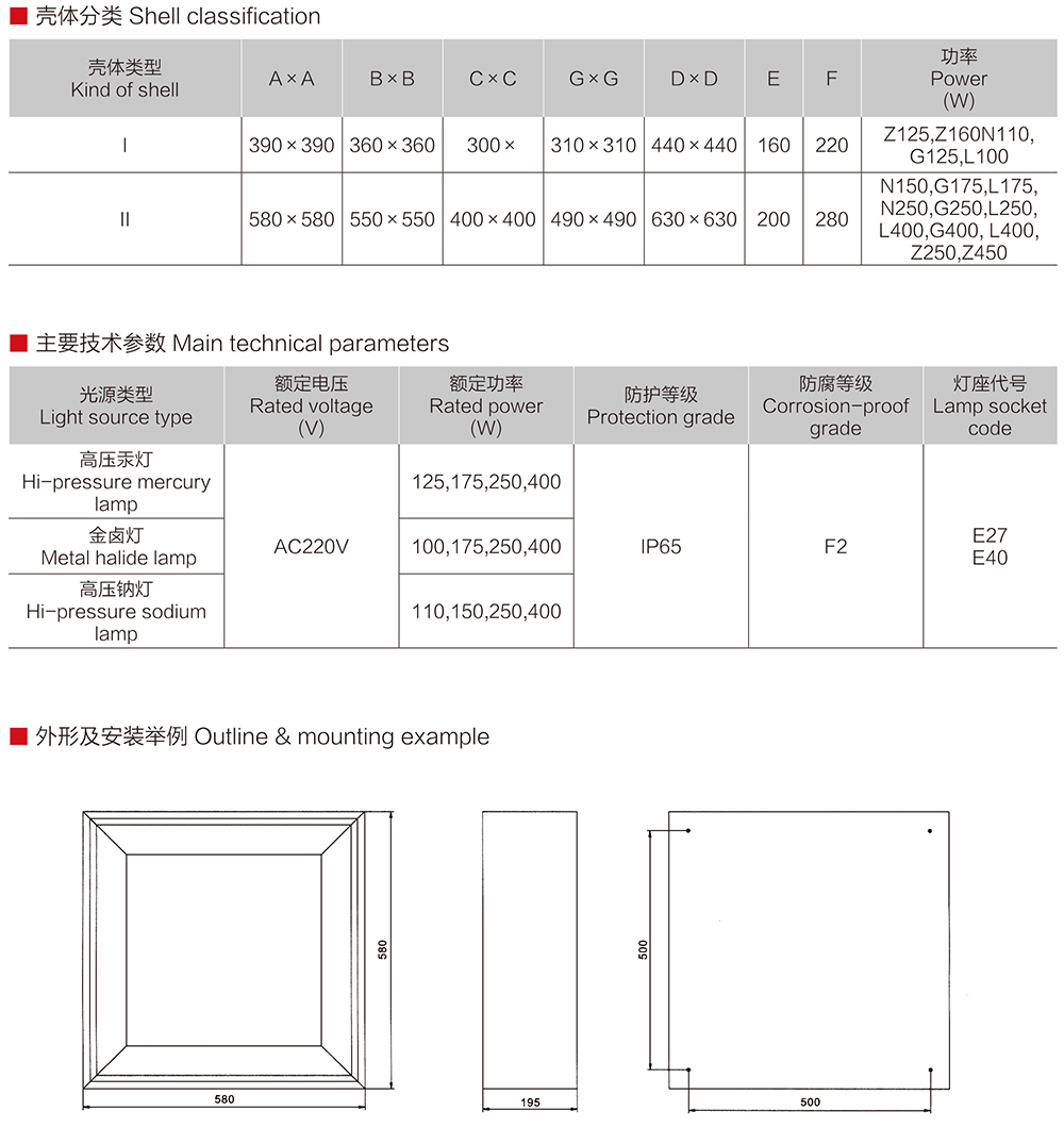 k8凯发「中国区」天生赢家·一触即发_image8598