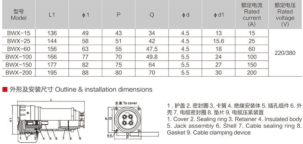 k8凯发「中国区」天生赢家·一触即发_image6506